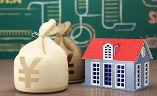 安溪2025公积金将被全面取消（2020年住房公积金是否取消）